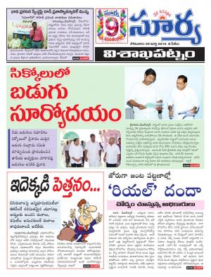 Monday,March 28,2016