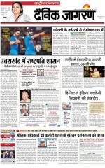 Dainik Jagran