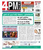4PM News