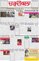 Charhdikala Newspaper (Punjab) 