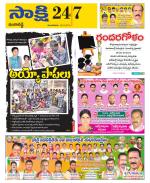 Ranga Reddy District