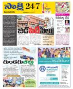 Vijayanagaram District