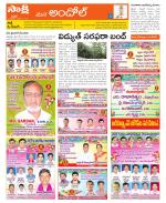 Medak Constituencies