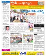 Khammam Constituencies