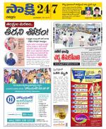 Chittoor District