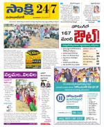 Mahabubnagar District