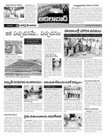 Adilabad Constituencies