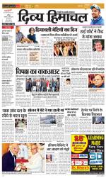 Divya Himachal Chandigarh+Mera Shimla +Aastha