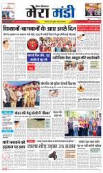 Divya Himachal Dharamsala+Mera Mandi +Aastha