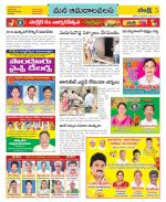 Srikakulam Constituencies