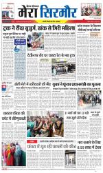 Divya Himachal Shimla+Mera Sirmour +Aastha 