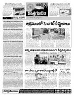 Khammam constituencies