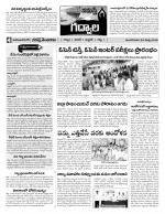 Mahaboobnagar Constituencies