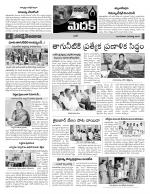 Medak Constituencies