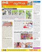 Nalgonda Constituencies