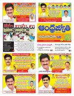 Krishna District