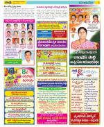 Mahabubnagar Constituencies