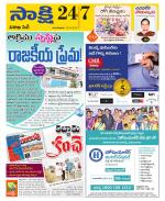 Visakhapatnam District