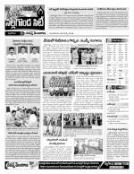 Nalgonda Constituencies