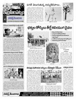 Rangareddy Constituencies