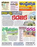 Visakhapatnam District