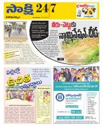 Visakhapatnam District - Old