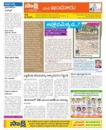 Nizamabad Constituencies