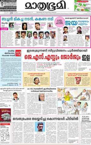 29 March 2016