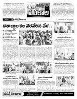 Warangal Constituencies