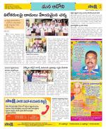 Kurnool Constituencies