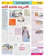 SPSR Nellore Constituencies