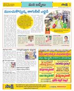 YSR Kadapa Constituencies