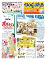 Nalgonda District