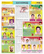 Visakhapatnam Constituencies Old