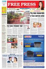 Free Press - Ujjain Epaper Edition