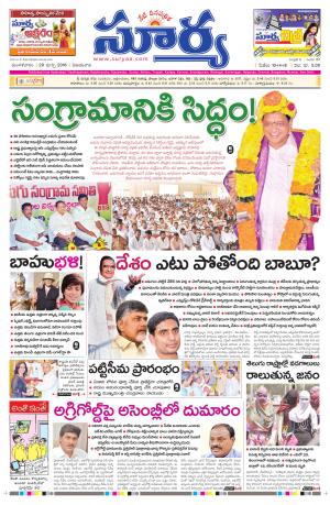 Tuesday,March 29,2016