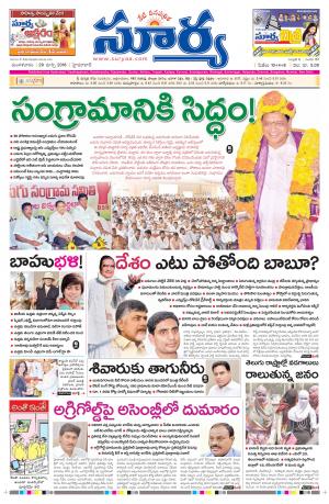 Tuesday,March 29,2016