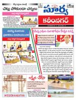 Karimnagar