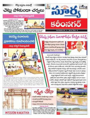 Tuesday,March 29,2016