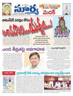 Tuesday,March 29,2016