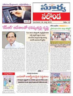 Tuesday,March 29,2016