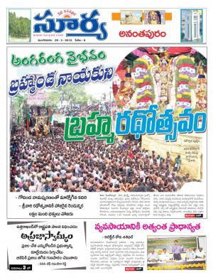 Tuesday,March 29,2016