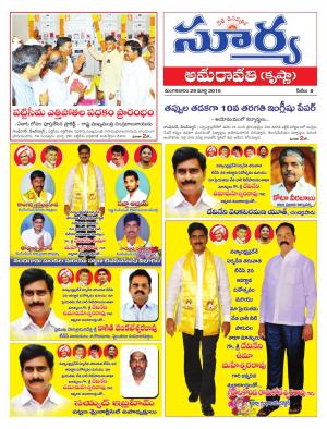 Tuesday,March 29,2016