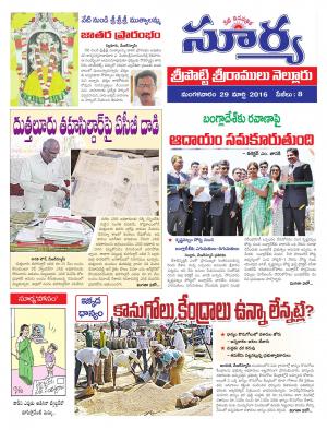 Tuesday,March 29,2016