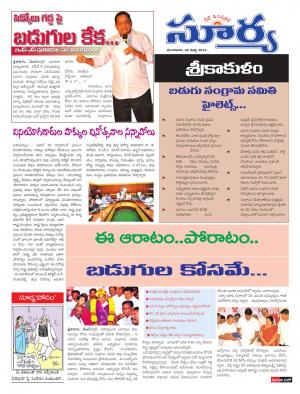 Tuesday,March 29,2016