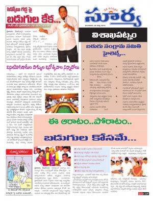 Tuesday,March 29,2016