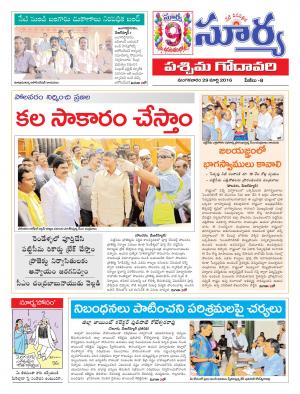 Tuesday,March 29,2016