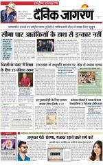 Dainik Jagran