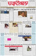 Charhdikala Newspaper (Punjab) 