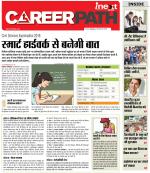 Career Path,Career Goals,Growth and Development Magazine - Inext Live Jagran